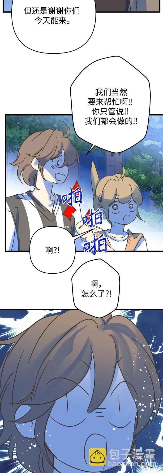 第193话41