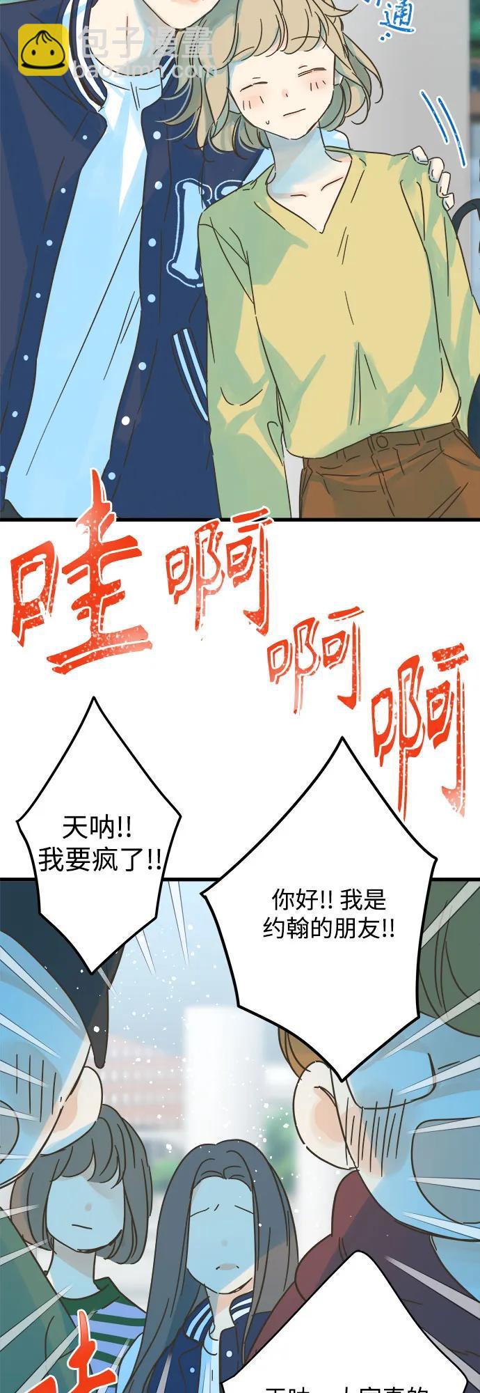 [外传 02] 约翰，美罗 银河（2）15