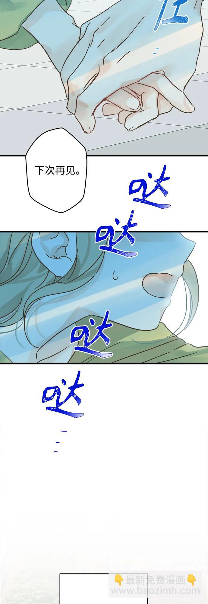 [外传 02] 约翰，美罗 银河（2）21
