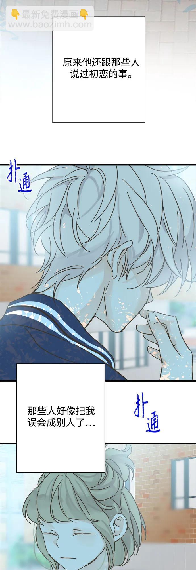 [外传 02] 约翰，美罗 银河（2）23
