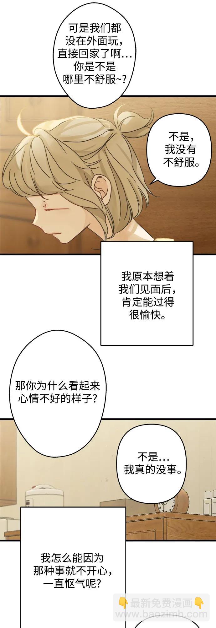 [外传 02] 约翰，美罗 银河（2）27