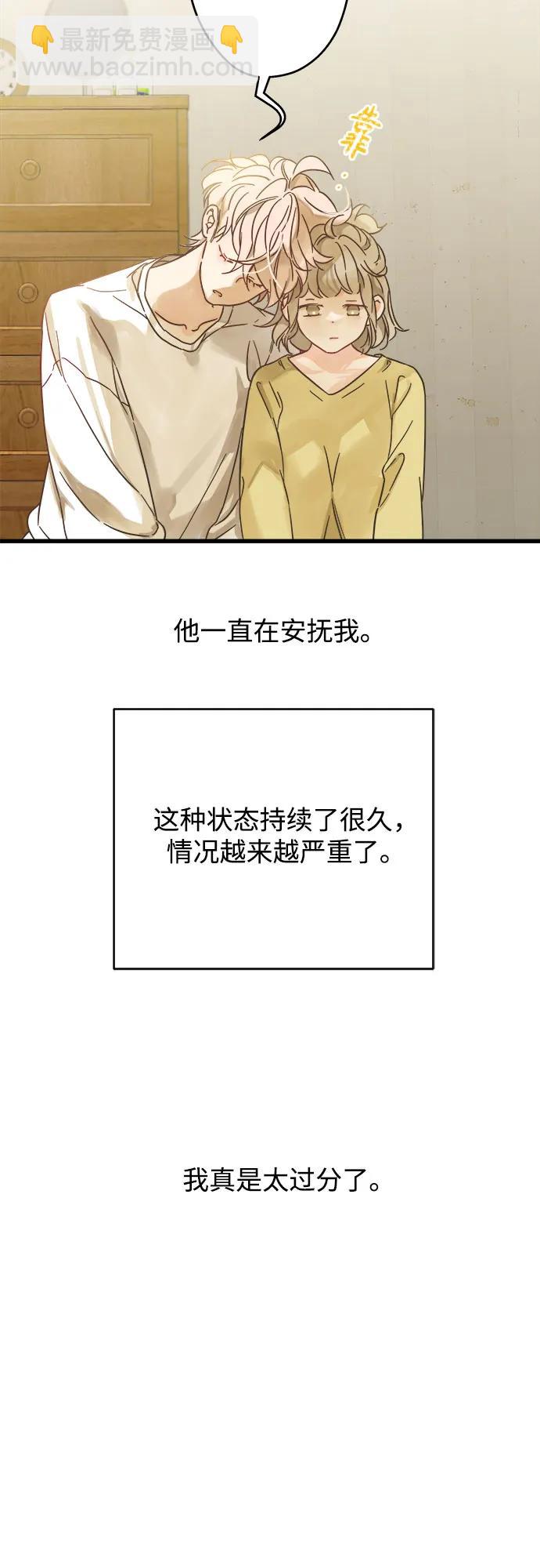 [外传 02] 约翰，美罗 银河（2）30