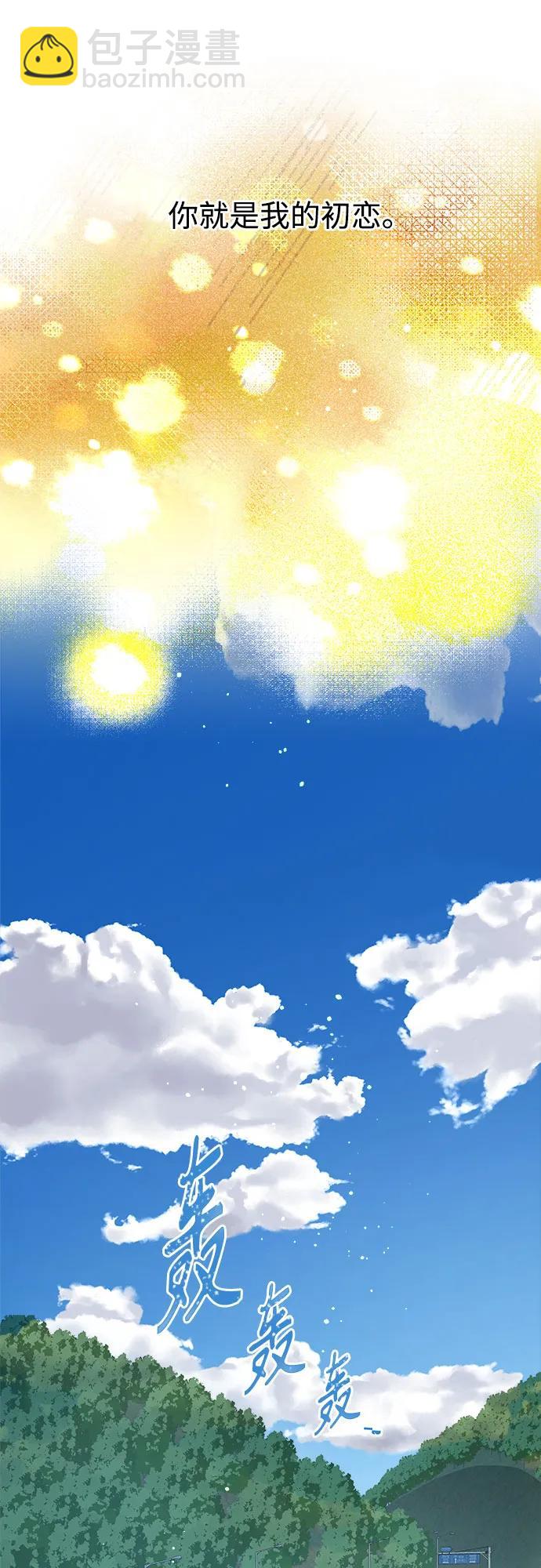 [外传 02] 约翰，美罗 银河（2）36