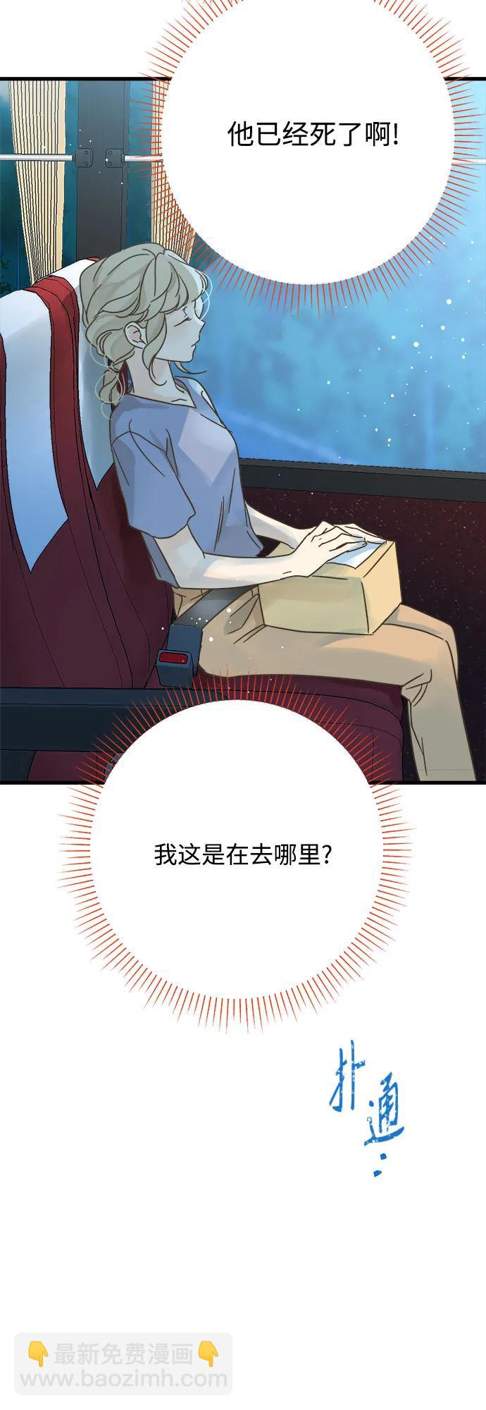 [外传 02] 约翰，美罗 银河（2）38