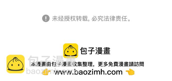[外传 02] 约翰，美罗 银河（2）39
