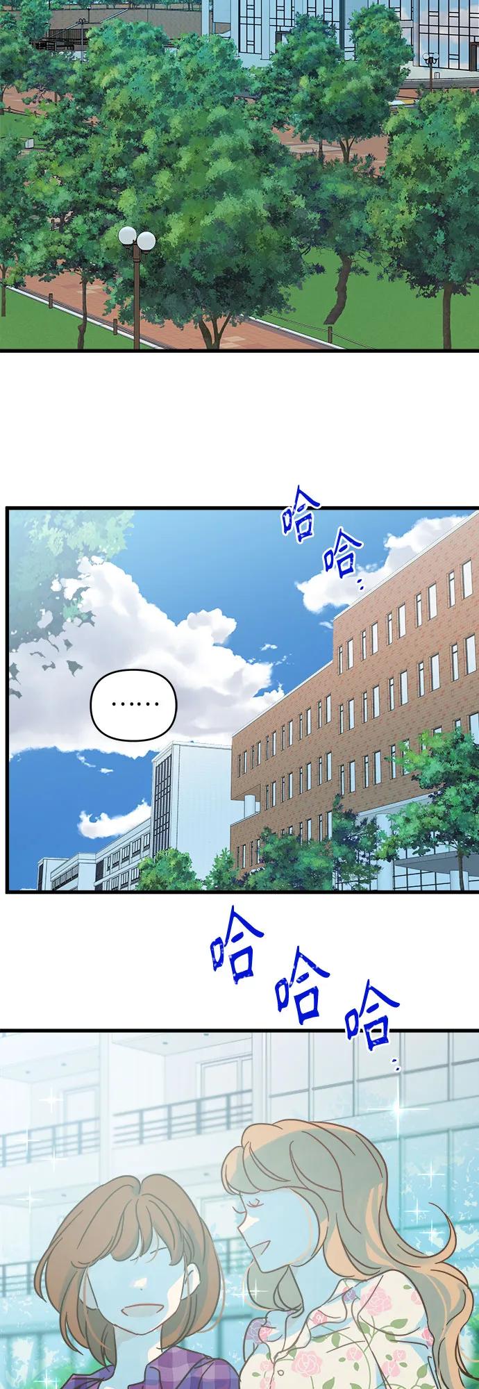 [外传 02] 约翰，美罗 银河（2）5