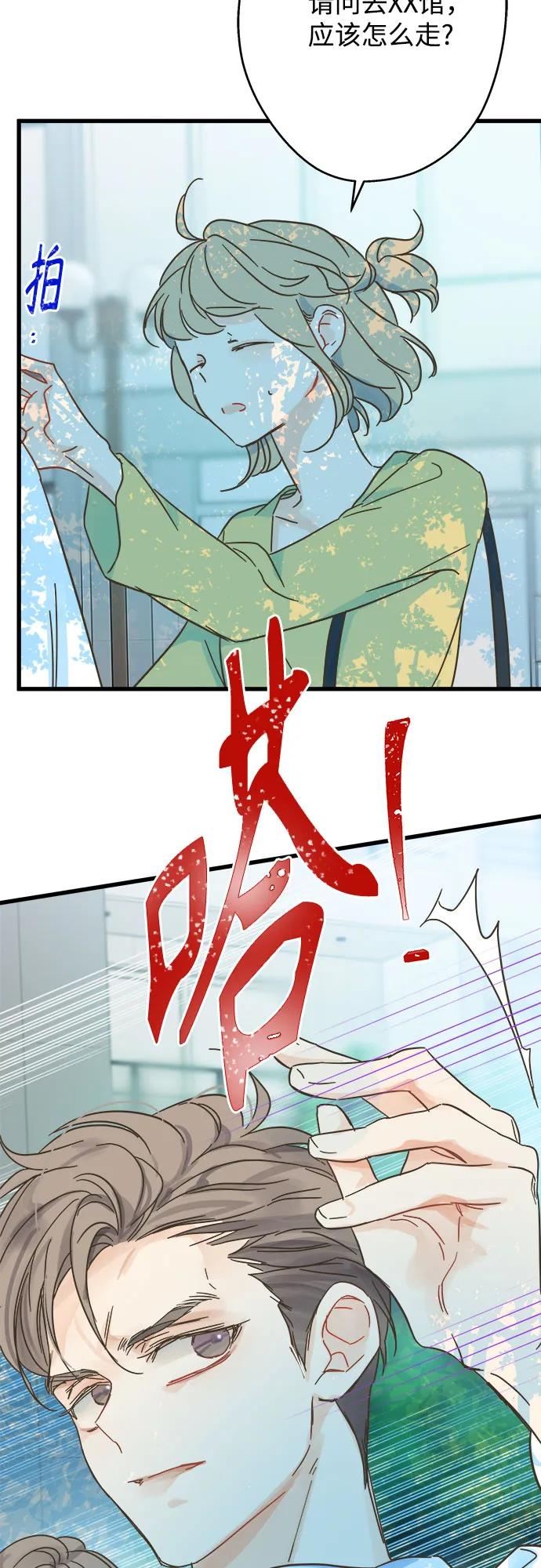 [外传 02] 约翰，美罗 银河（2）7