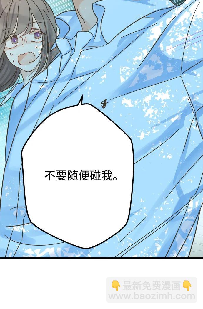 [外传 02] 约翰，美罗 银河（2）8