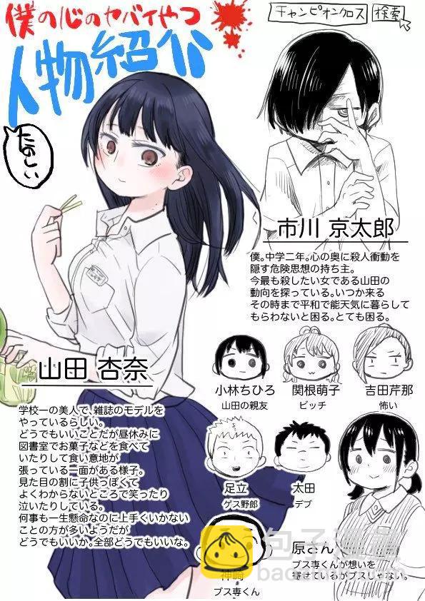 彩图12
