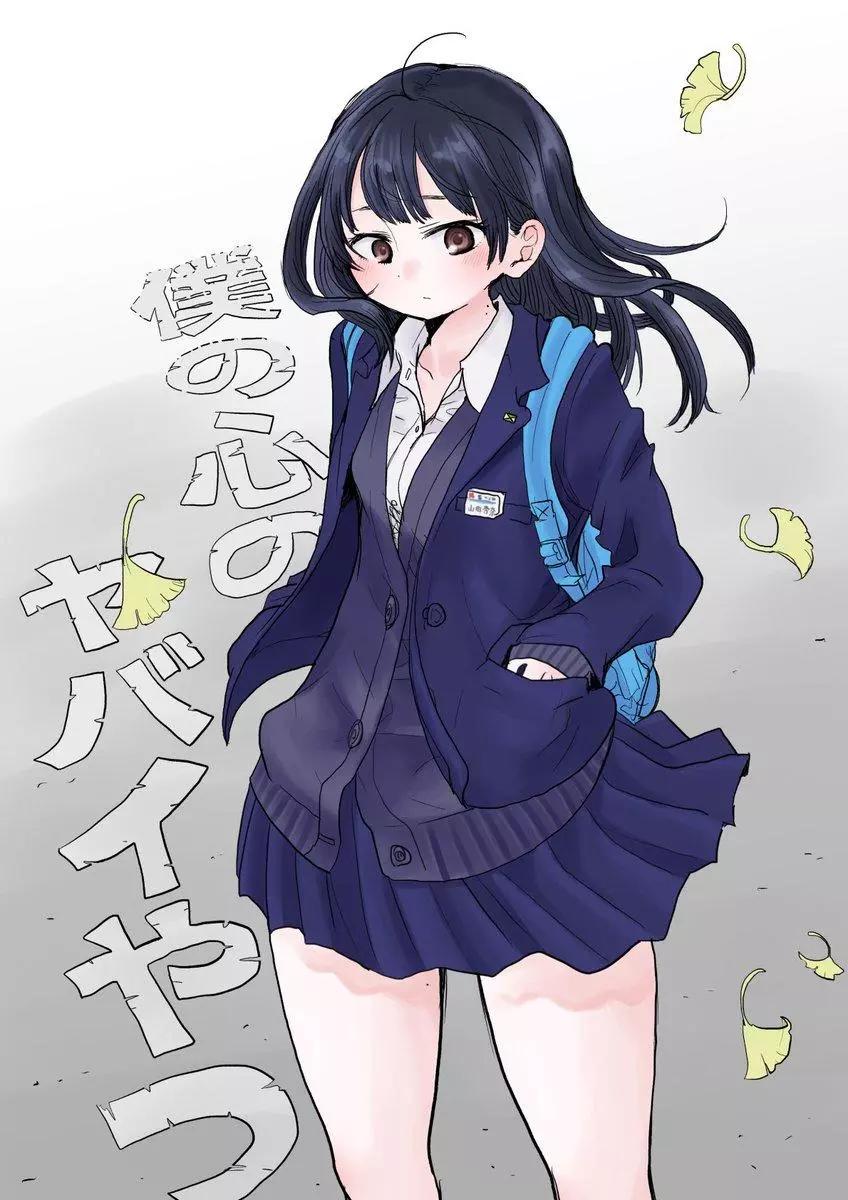 彩图22