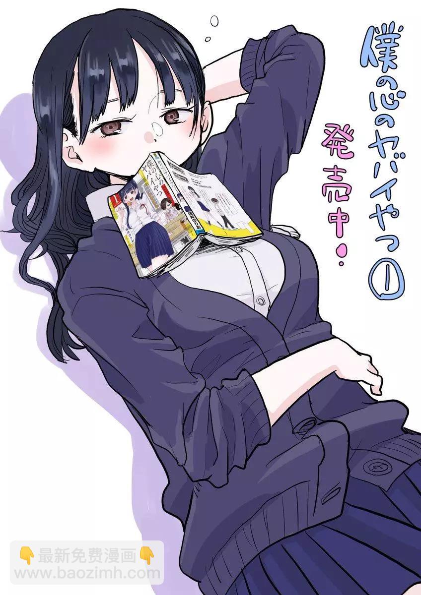 彩图32