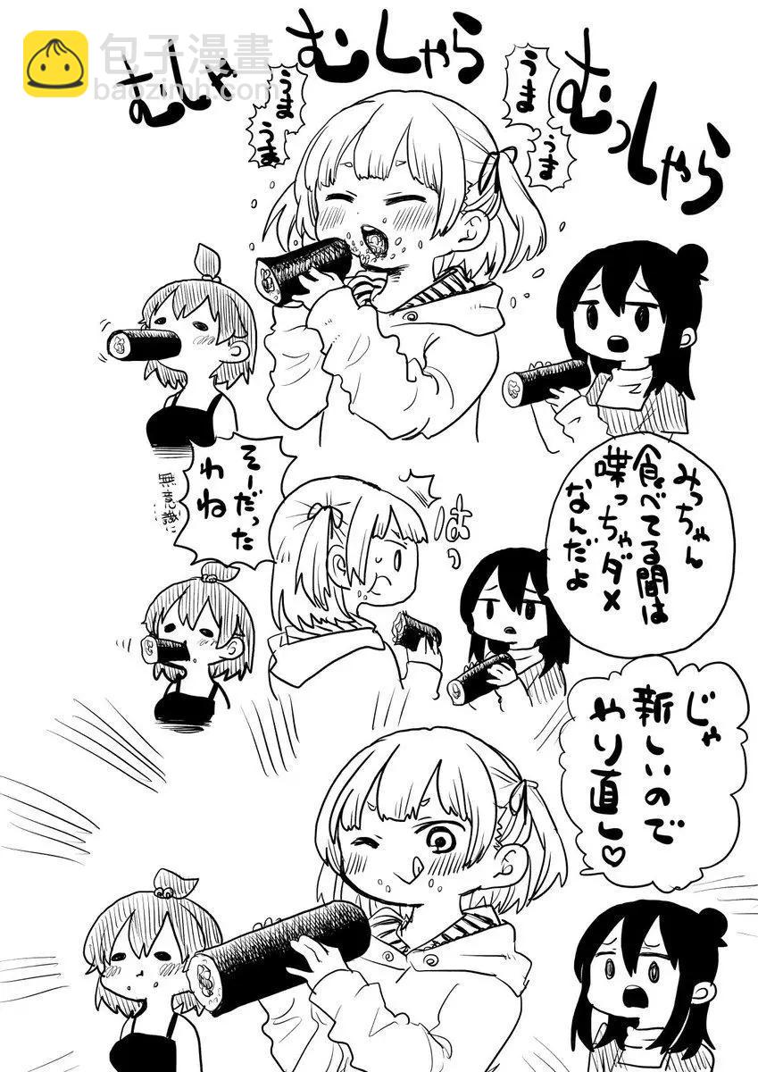 彩图46