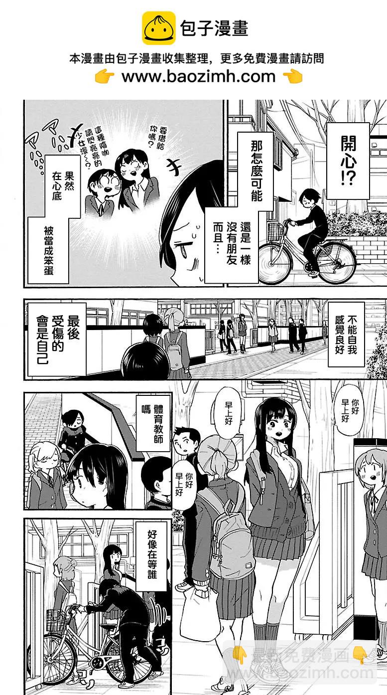 第28话1