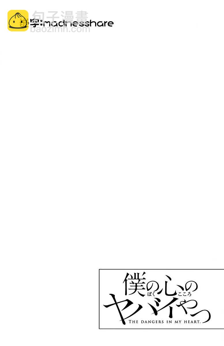 第28话10