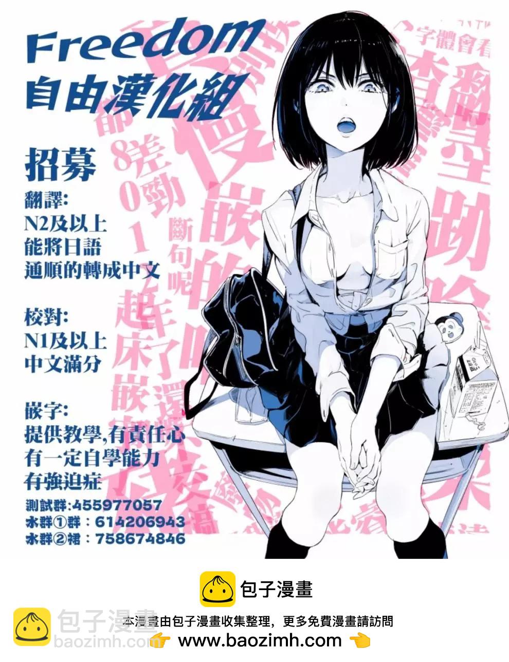 第28话11