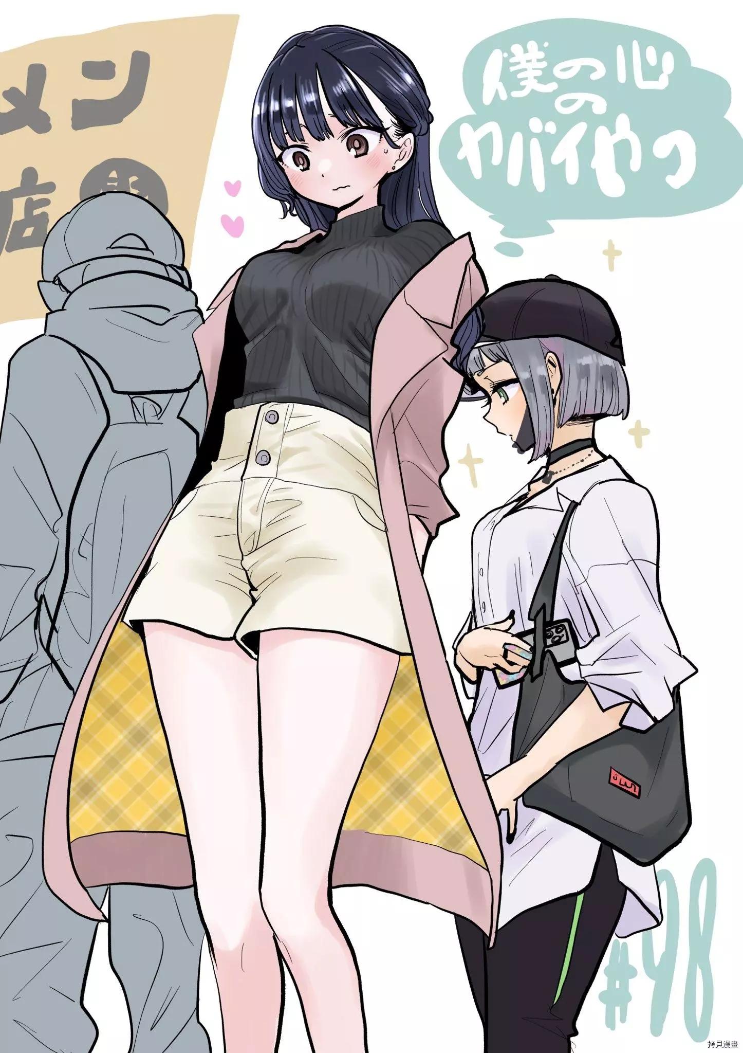 第98话0