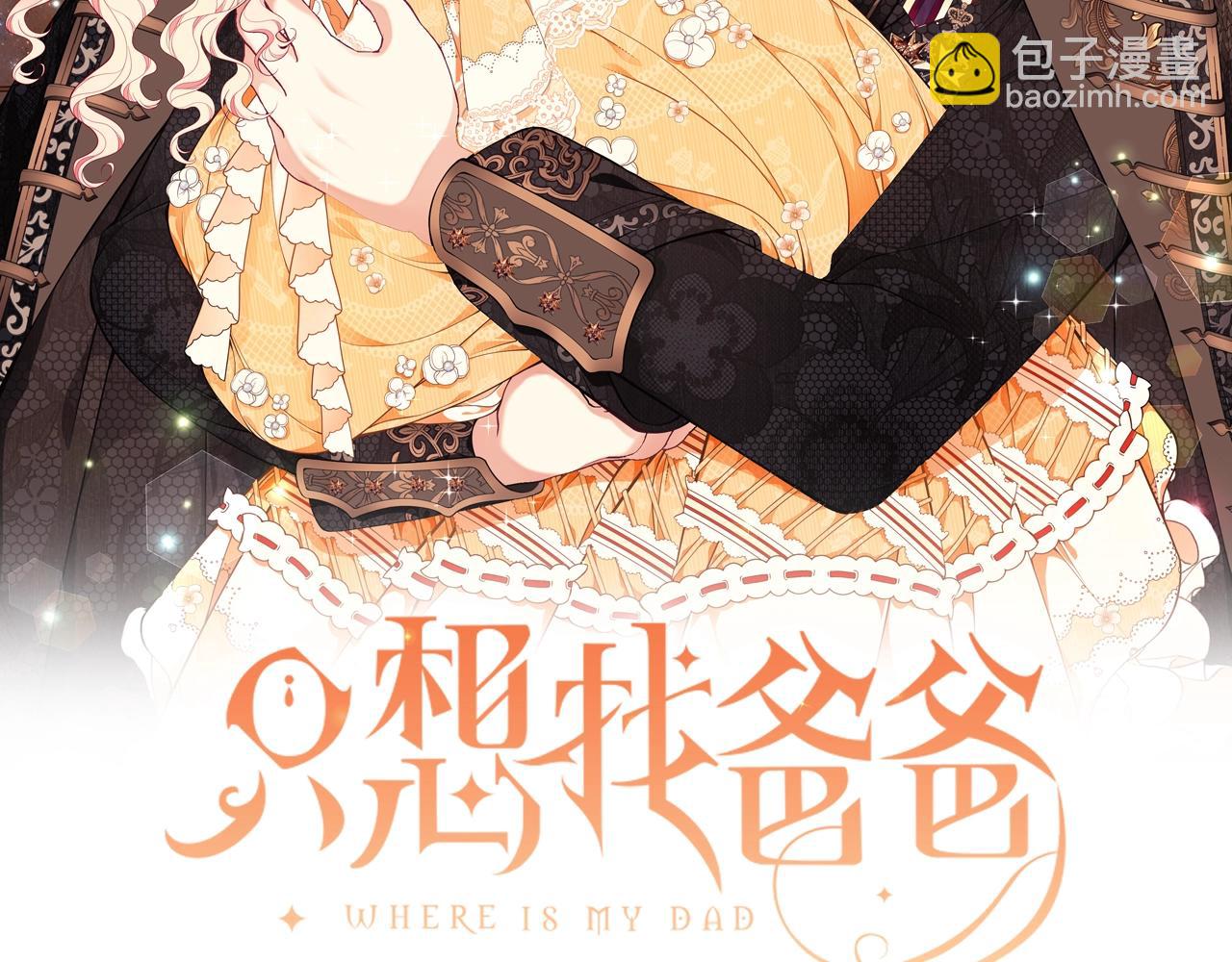 第11话 踏上旅途1