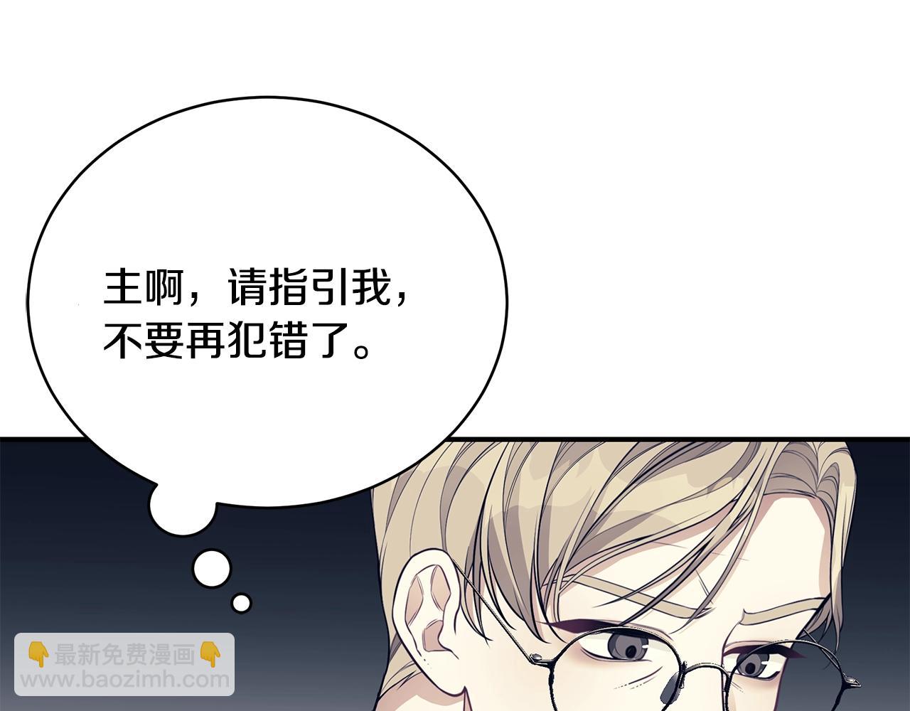 第11话 踏上旅途100