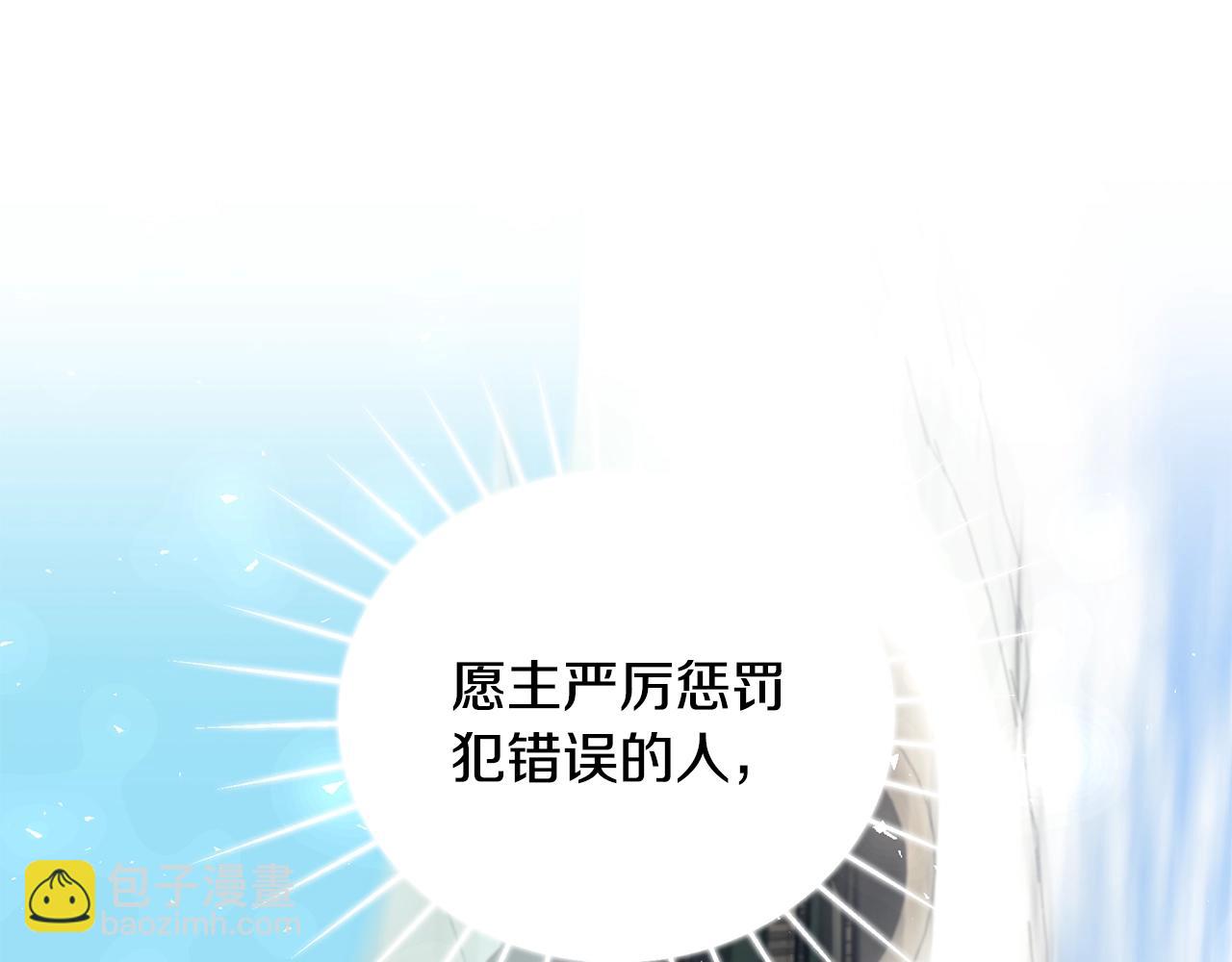 第11话 踏上旅途102