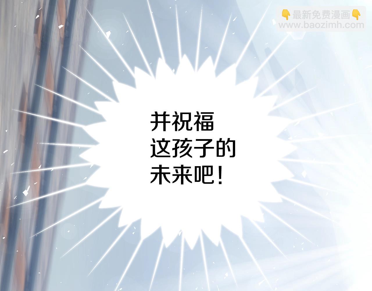 第11话 踏上旅途110