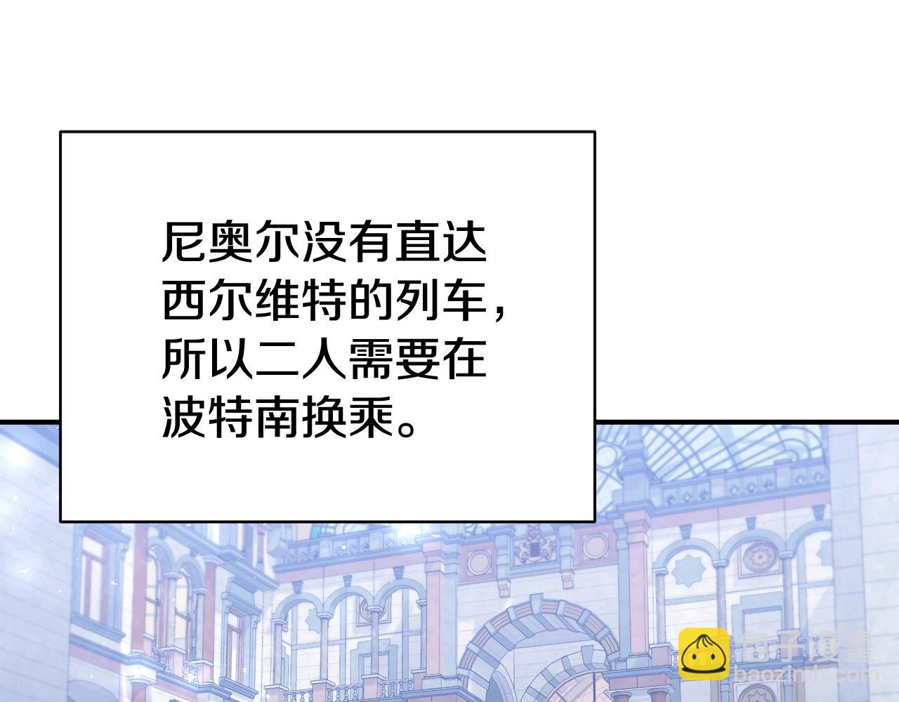 第11话 踏上旅途113