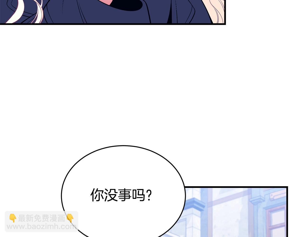 第11话 踏上旅途116