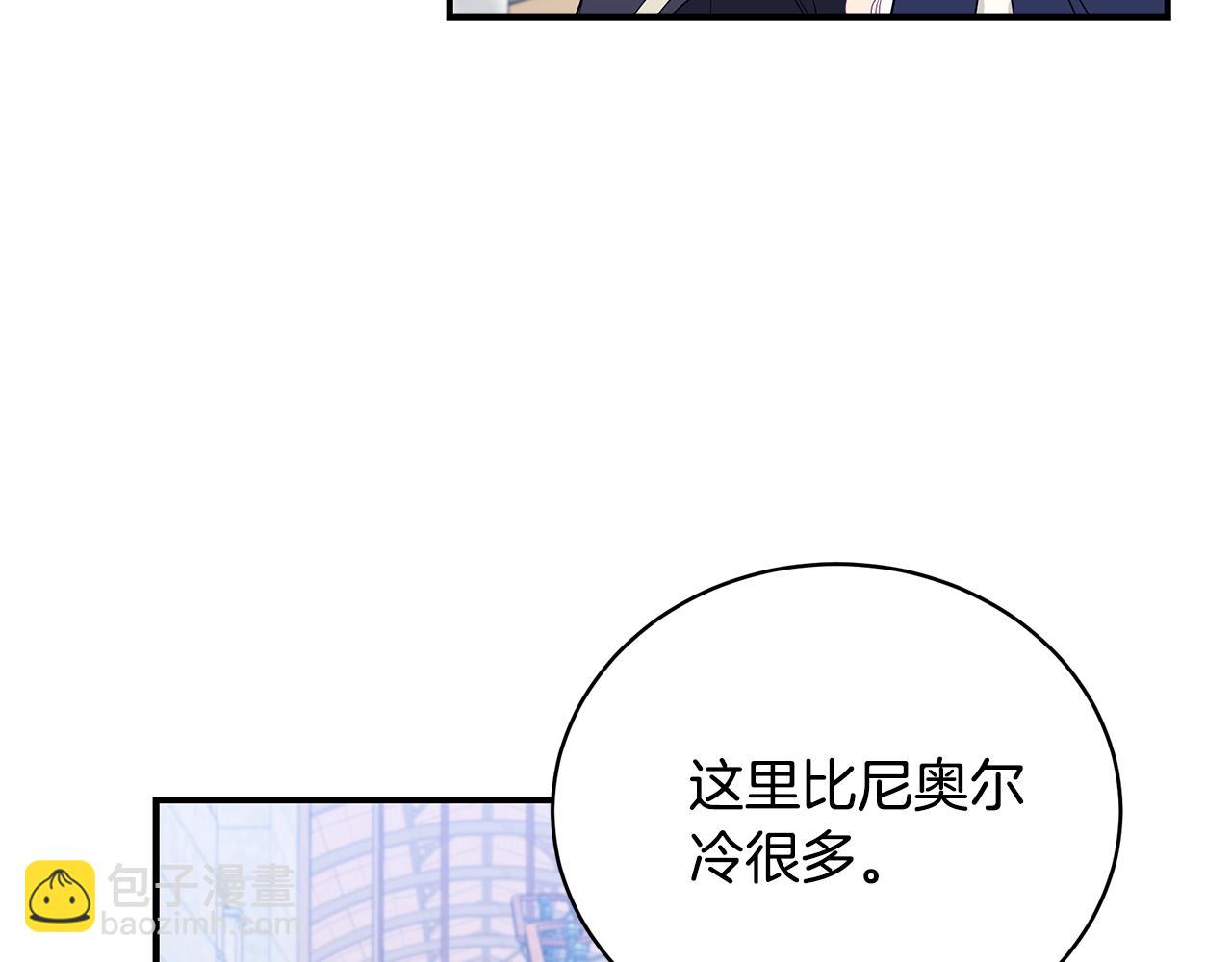 第11话 踏上旅途118
