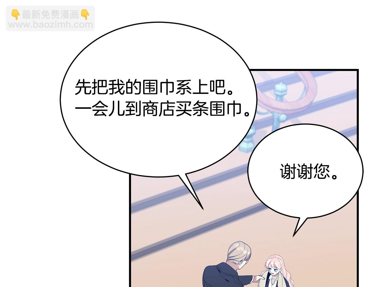 第11话 踏上旅途121