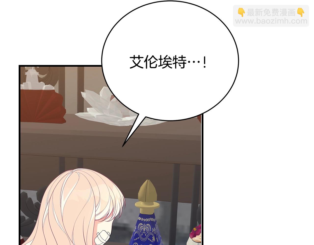 第11话 踏上旅途126