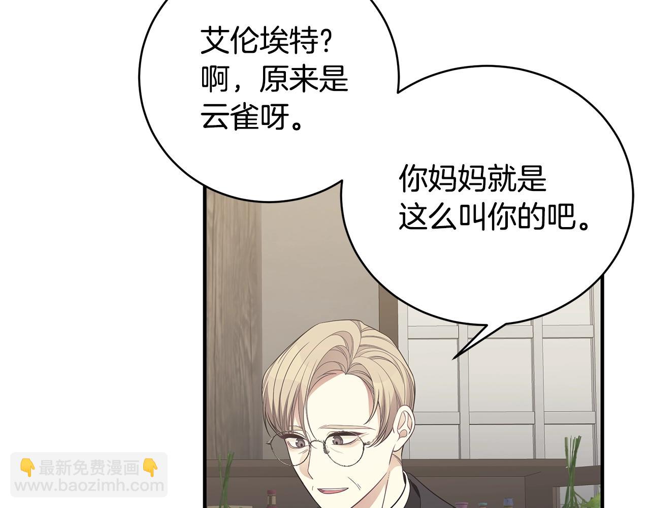 第11话 踏上旅途128