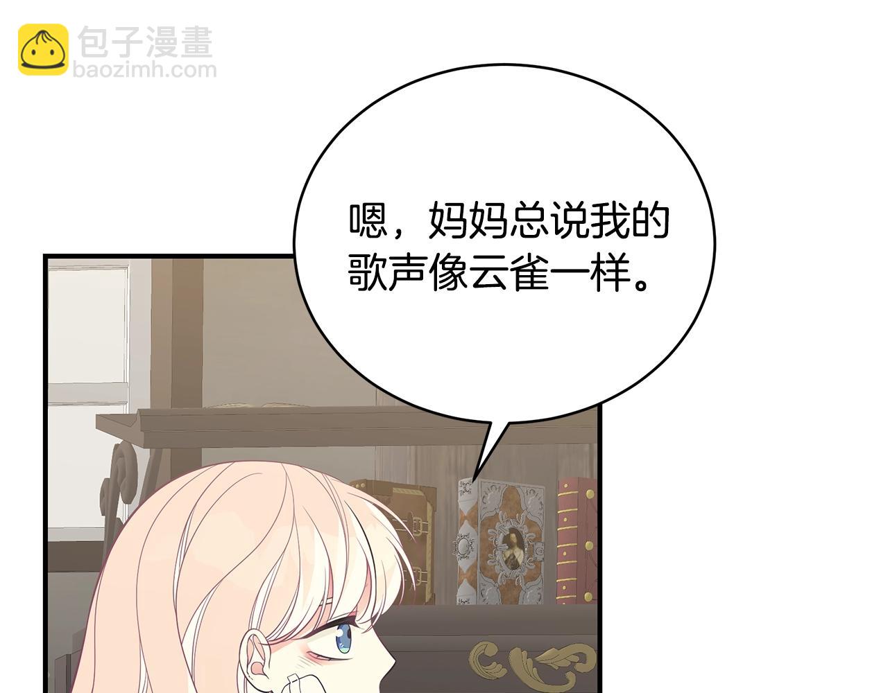 第11话 踏上旅途130