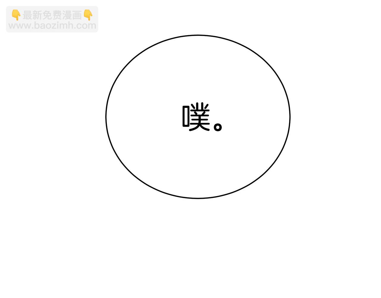 第11话 踏上旅途132