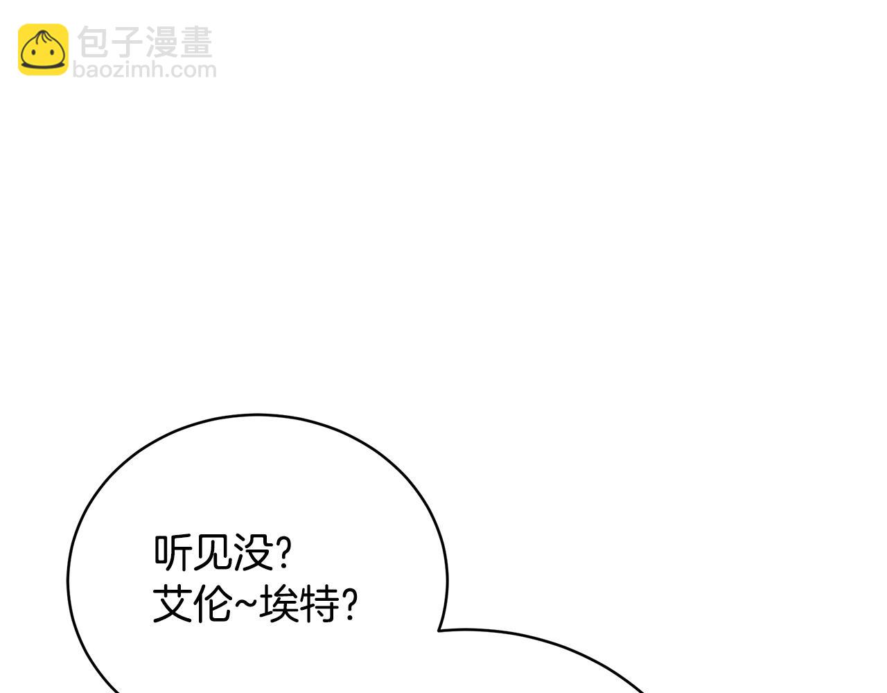 第11话 踏上旅途134
