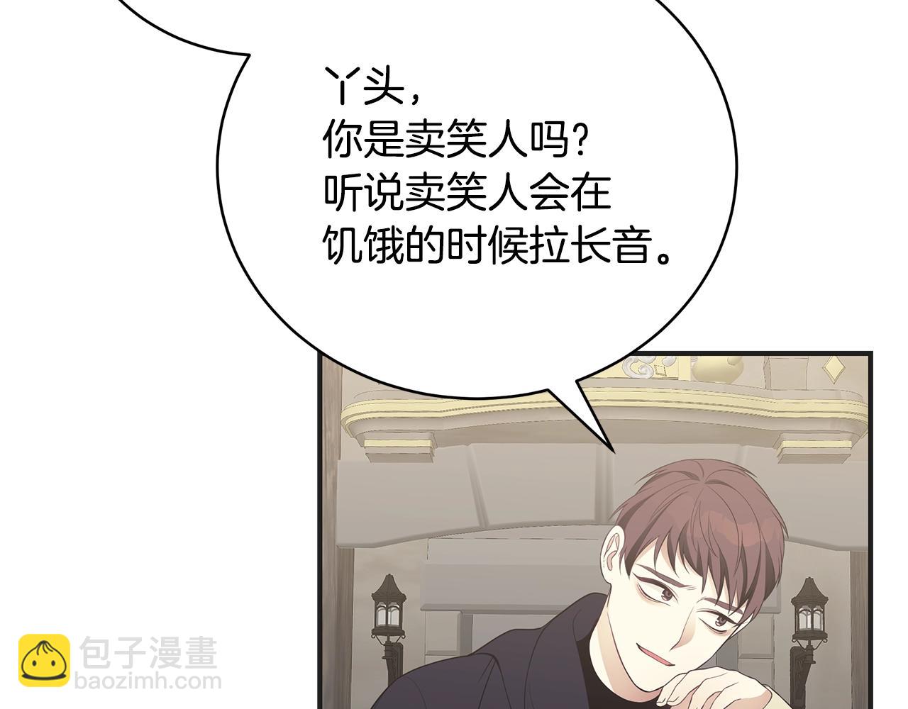 第11话 踏上旅途135