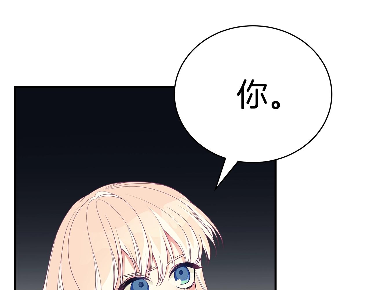 第11话 踏上旅途137