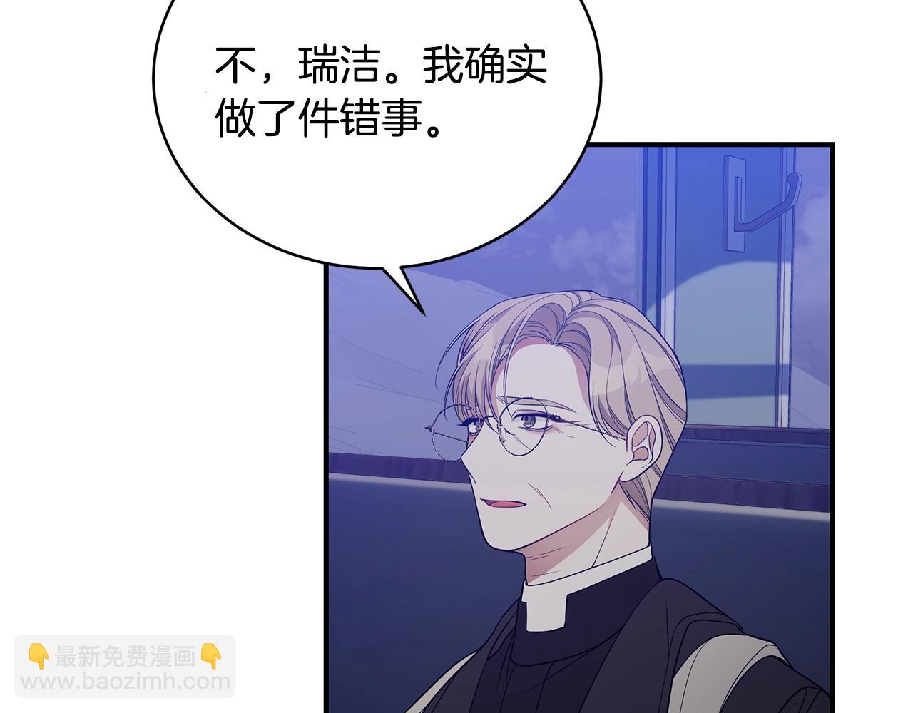 第11话 踏上旅途14