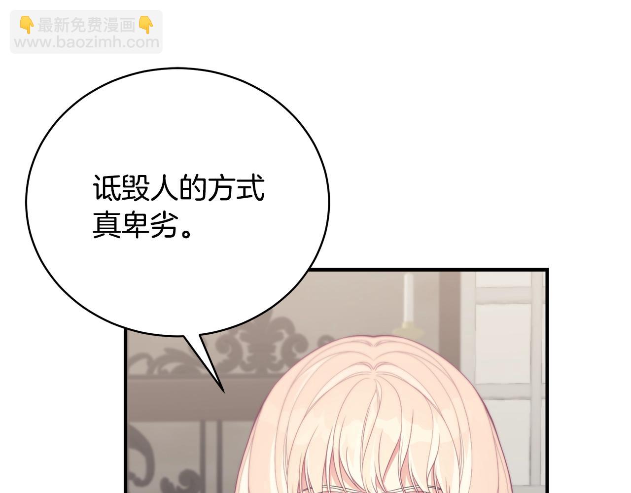 第11话 踏上旅途141