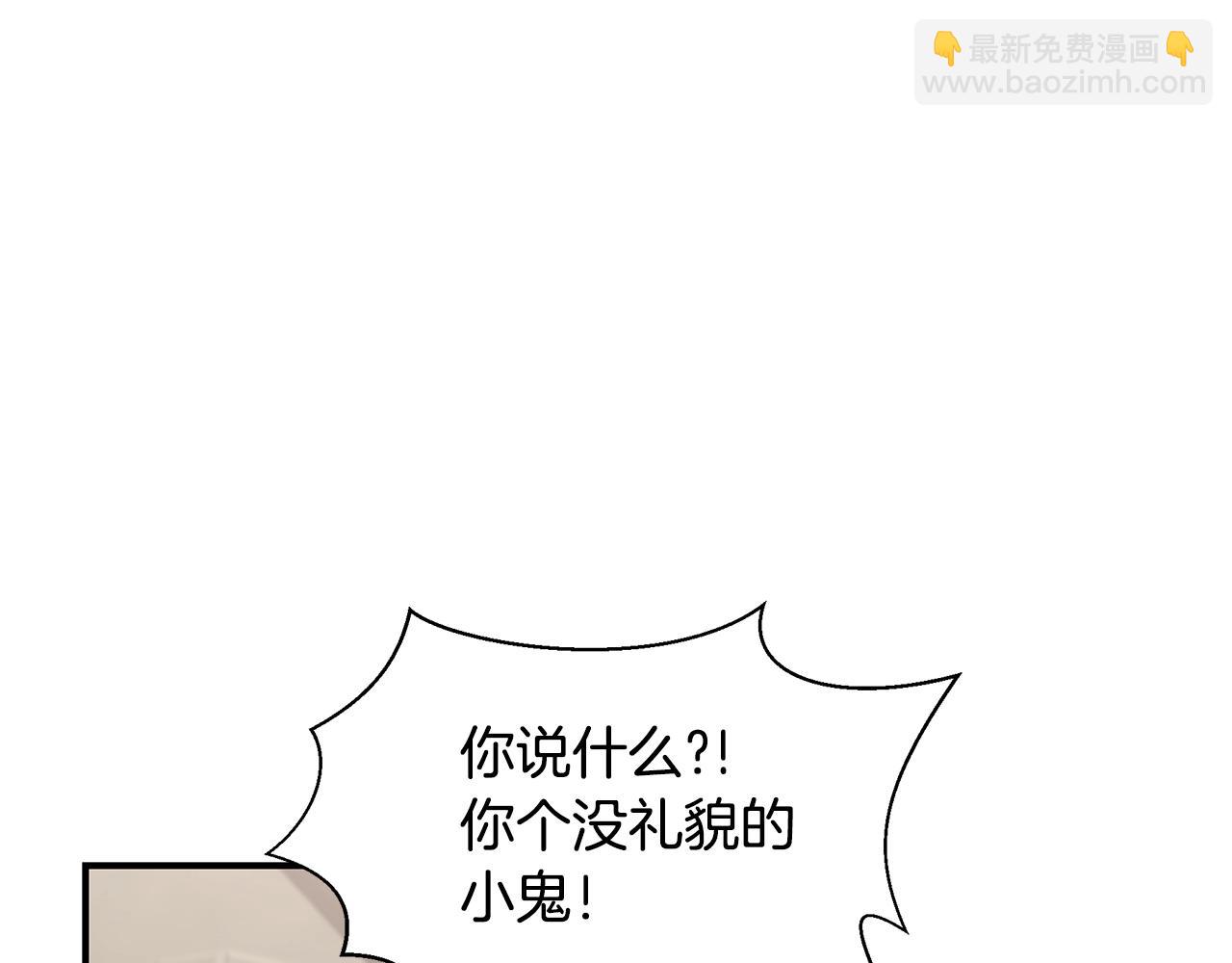 第11话 踏上旅途143