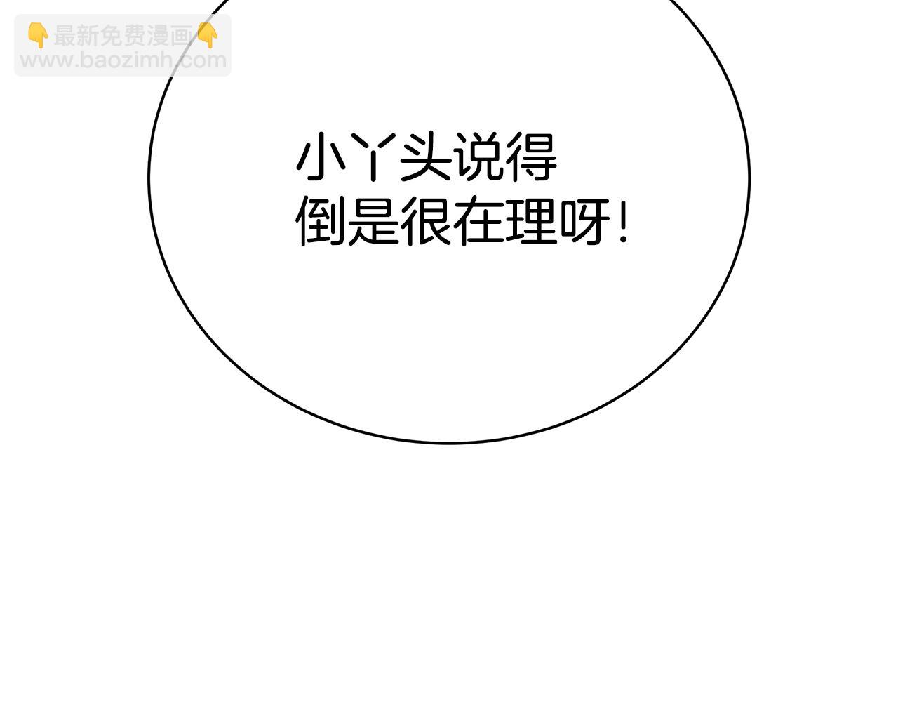第11话 踏上旅途146
