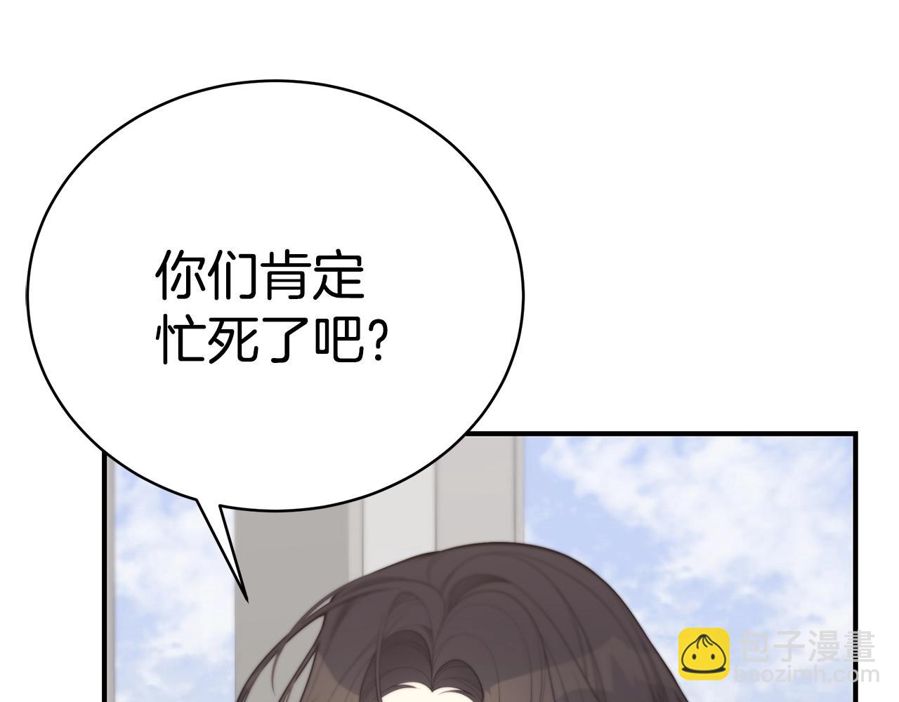 第11话 踏上旅途153