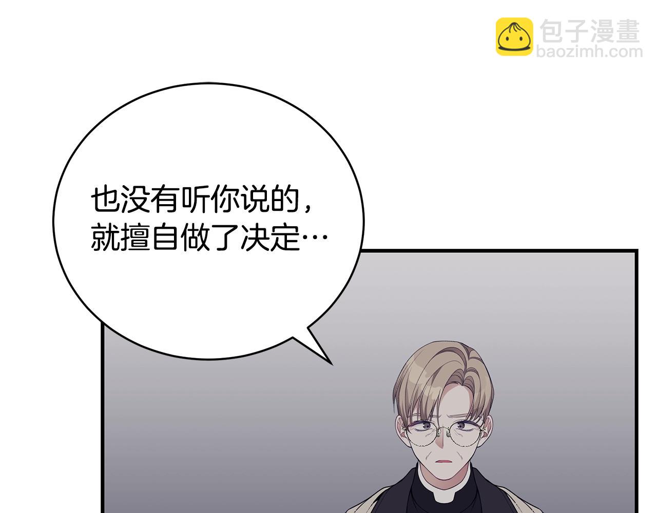 第11话 踏上旅途18
