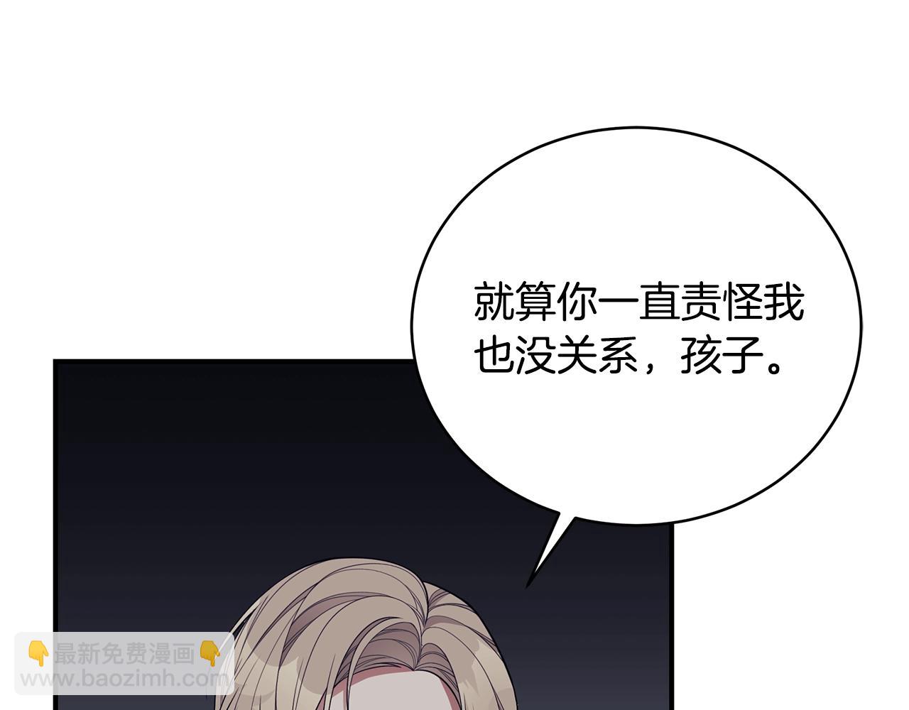 第11话 踏上旅途20