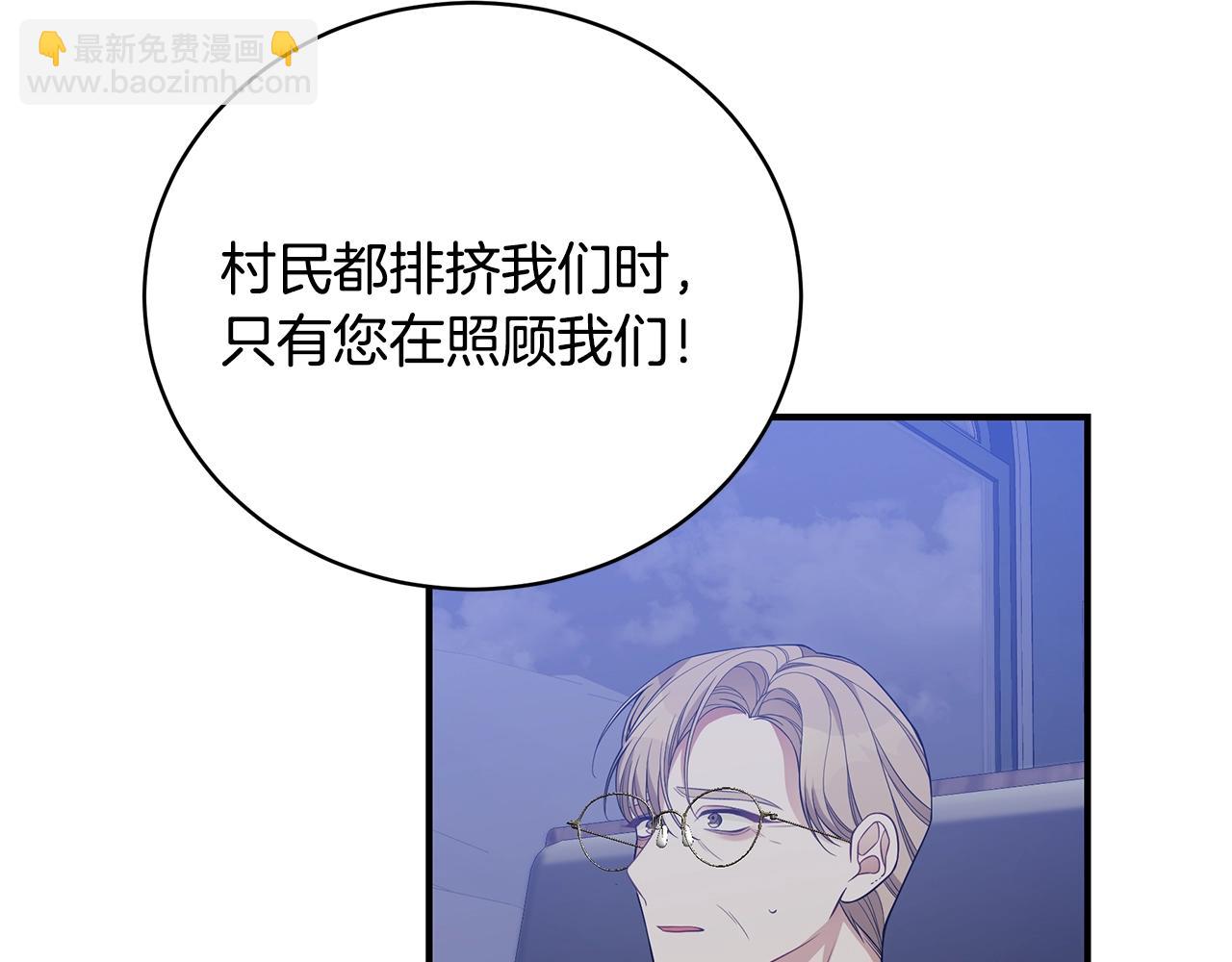 第11话 踏上旅途26