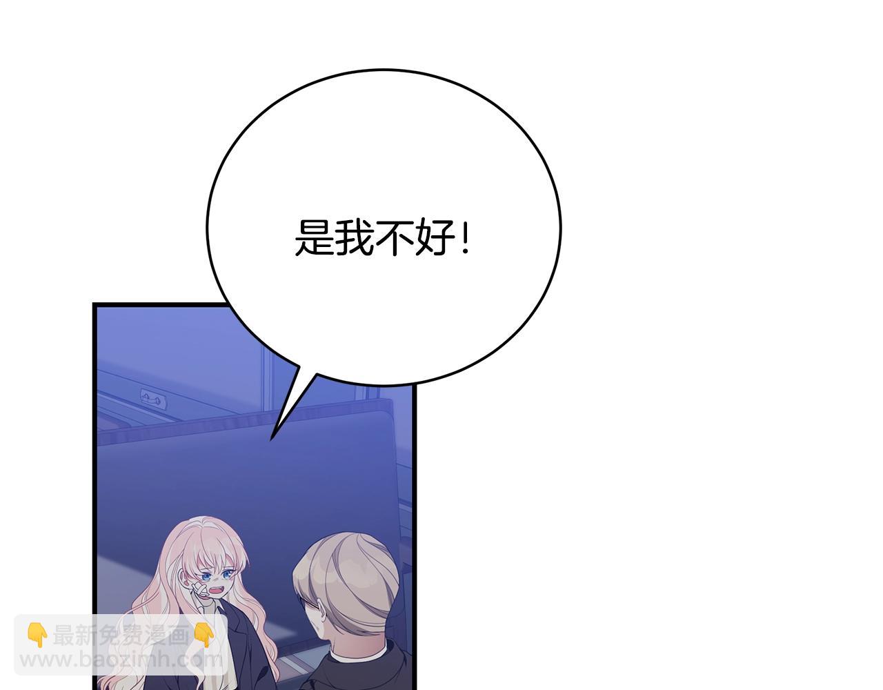 第11话 踏上旅途28