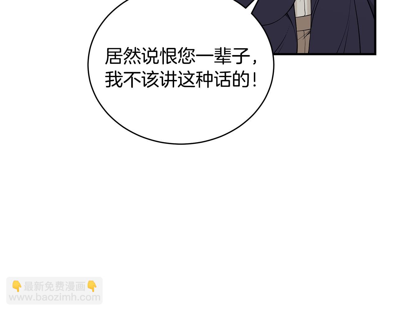 第11话 踏上旅途30