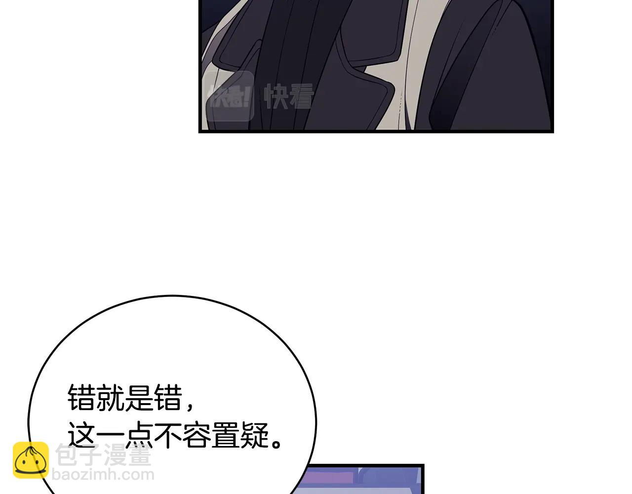 第11话 踏上旅途38