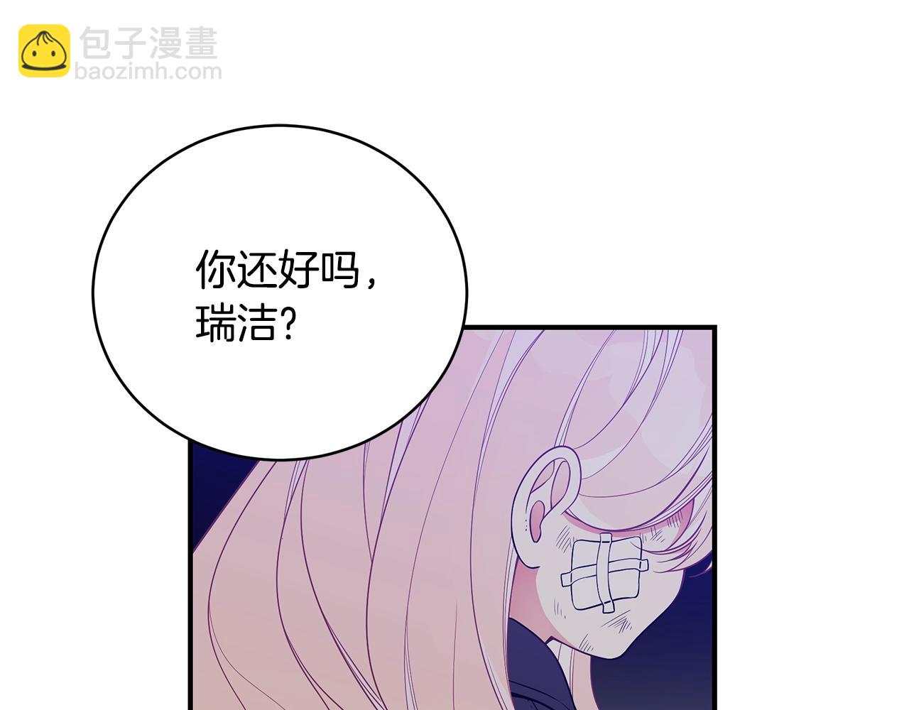第11话 踏上旅途4