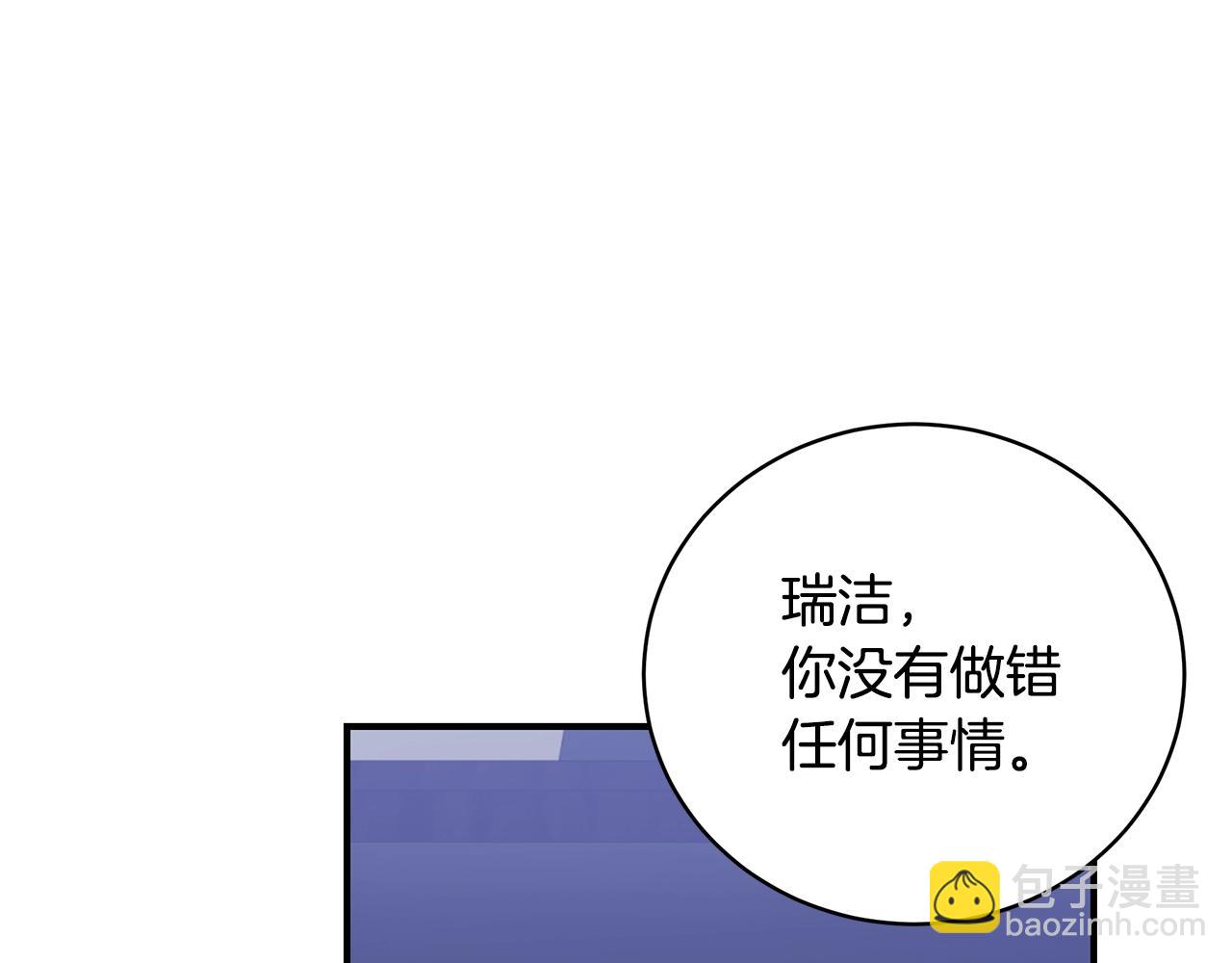 第11话 踏上旅途40