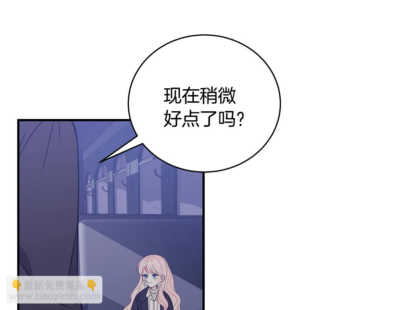 第11话 踏上旅途50