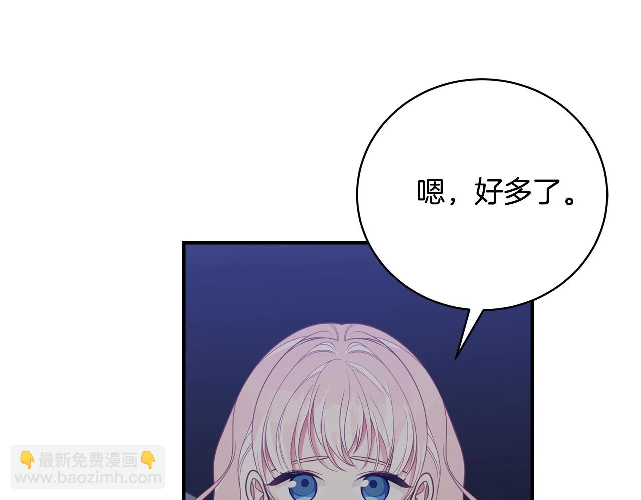 第11话 踏上旅途52
